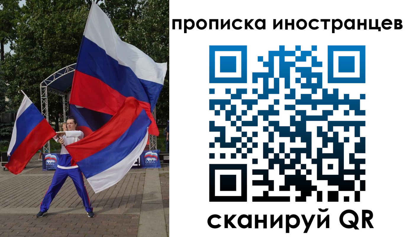 прописка от собственника в Можге