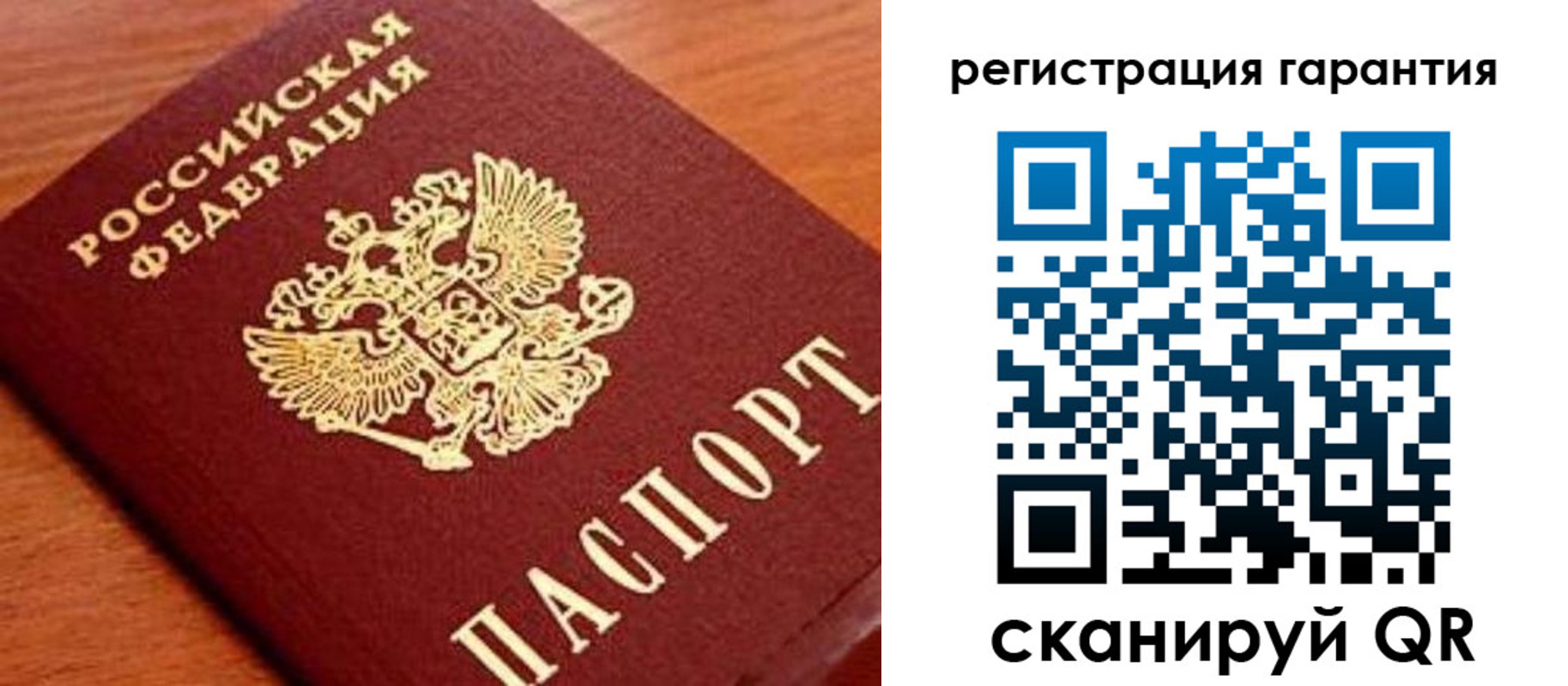 купить прописку в Можге